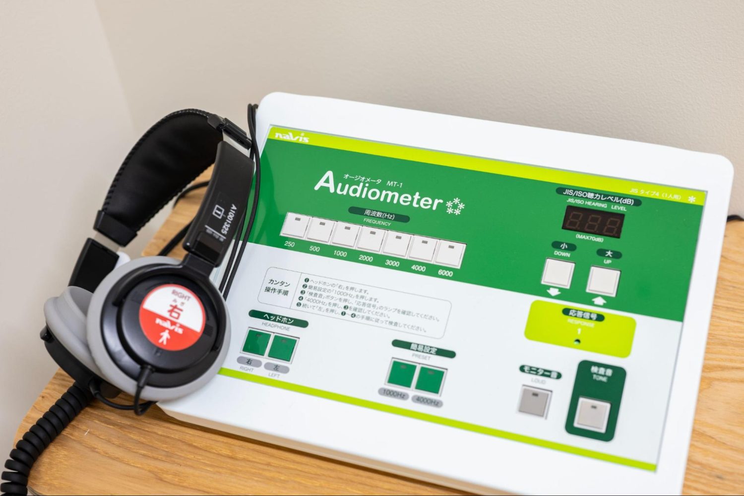 矢口メディカル内科・内視鏡クリニックphoto