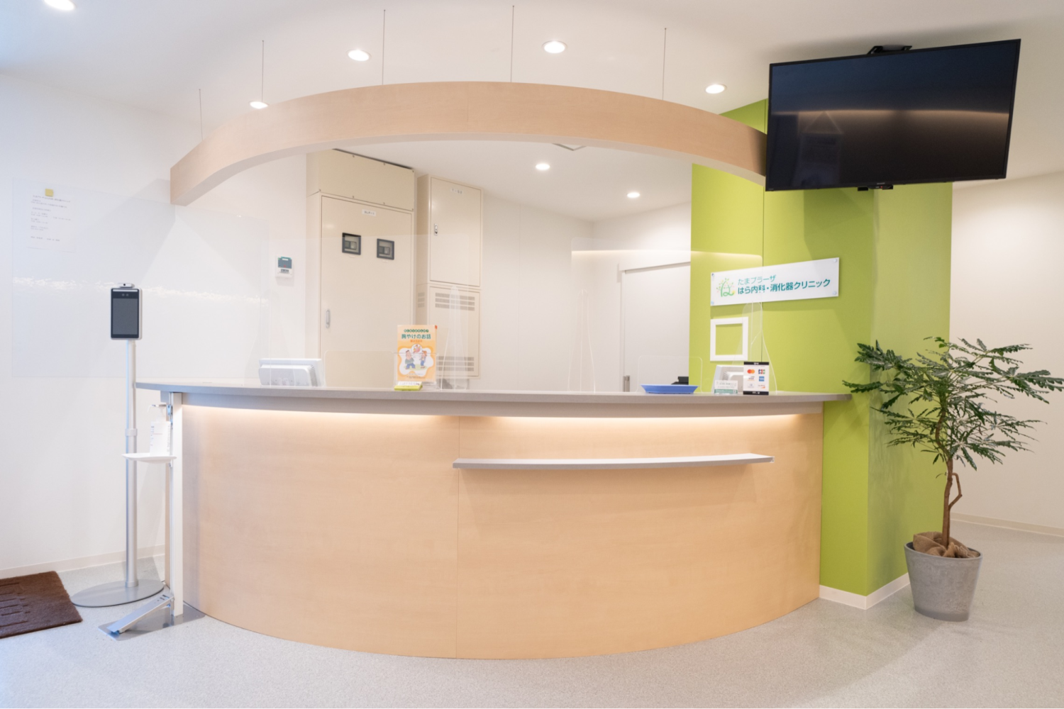 たまプラーザはら内科・消化器クリニックphoto