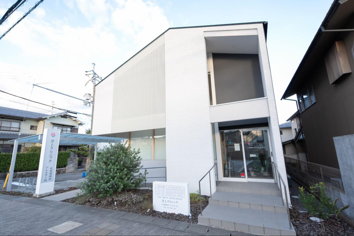 井上クリニック耳鼻咽喉科・アレルギー科photo