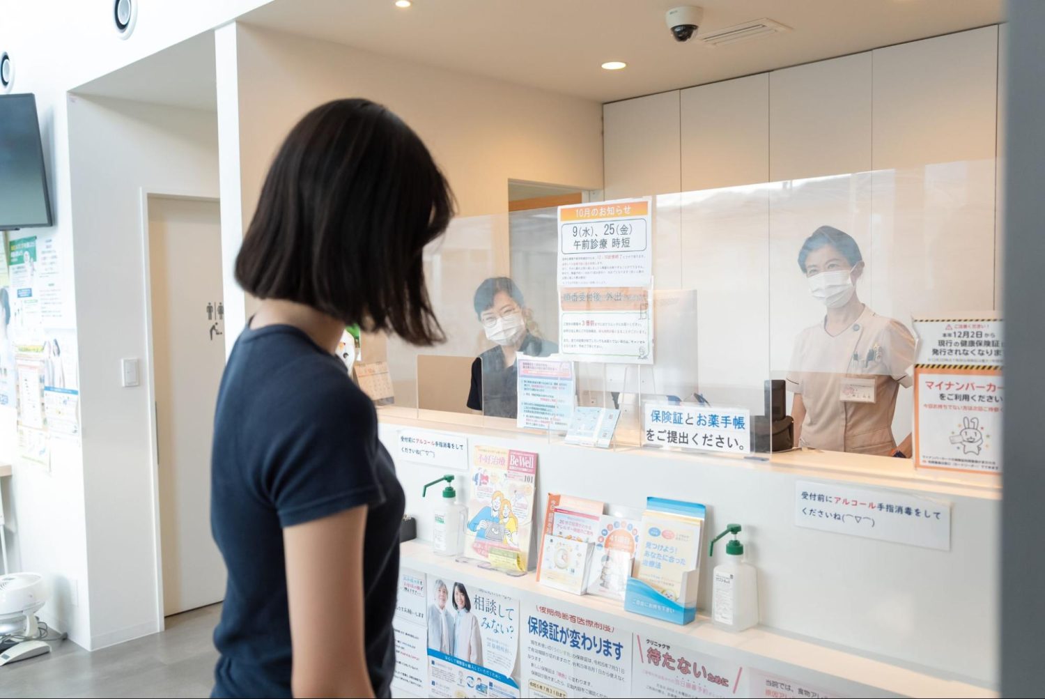 井上クリニック耳鼻咽喉科・アレルギー科photo