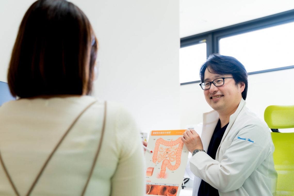 たまプラーザはら内科・消化器クリニックphoto