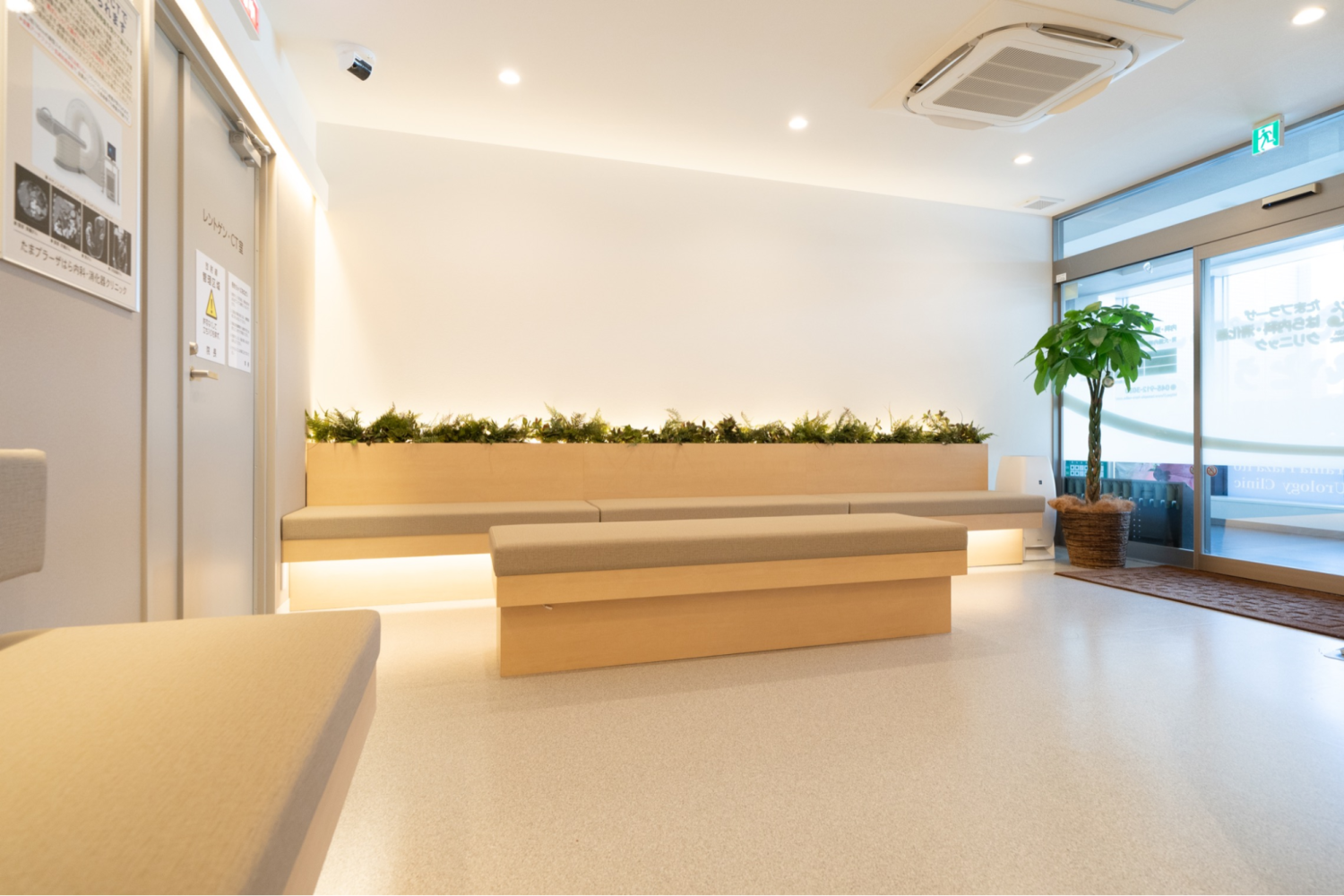 たまプラーザはら内科・消化器クリニックphoto