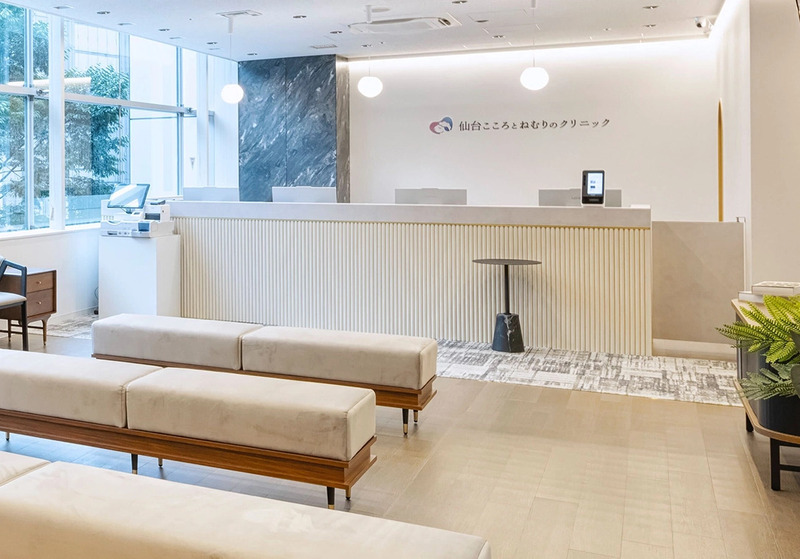 仙台こころとねむりのクリニック