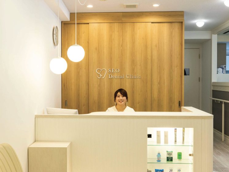 瀬尾歯科クリニック