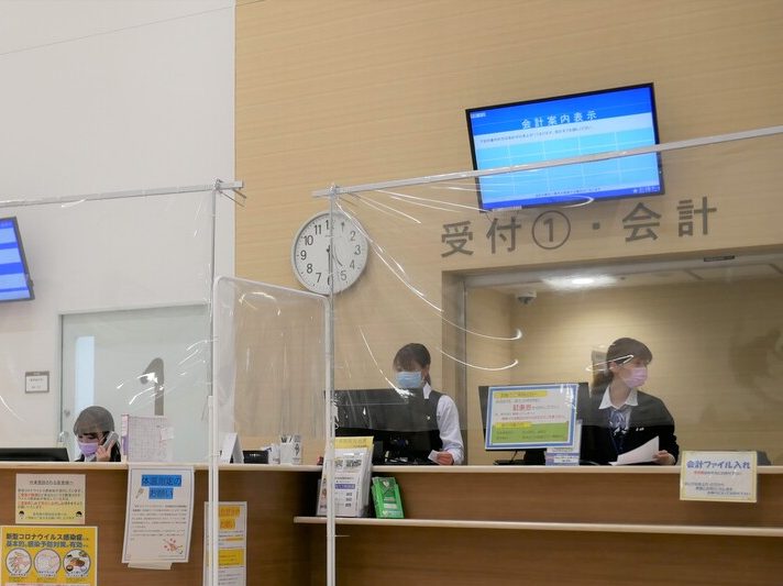 戸塚共立第2病院