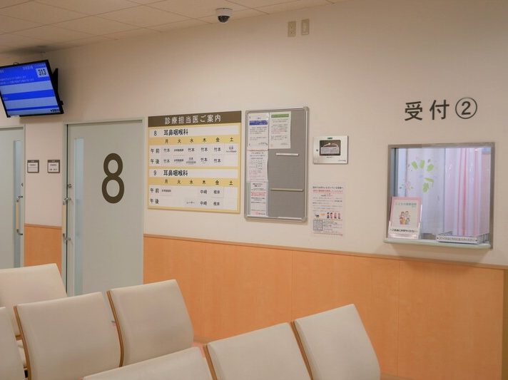 戸塚共立第2病院