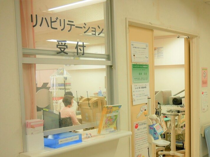 戸塚共立第2病院