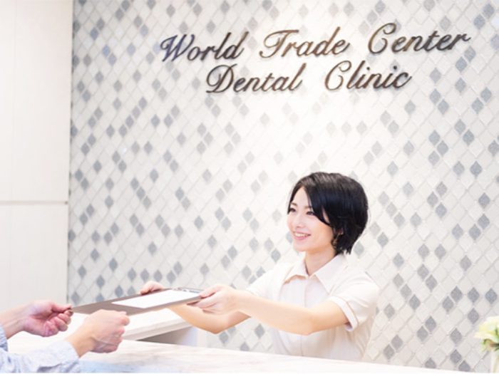 医療法人社団昭光会 世界貿易センター歯科クリニック