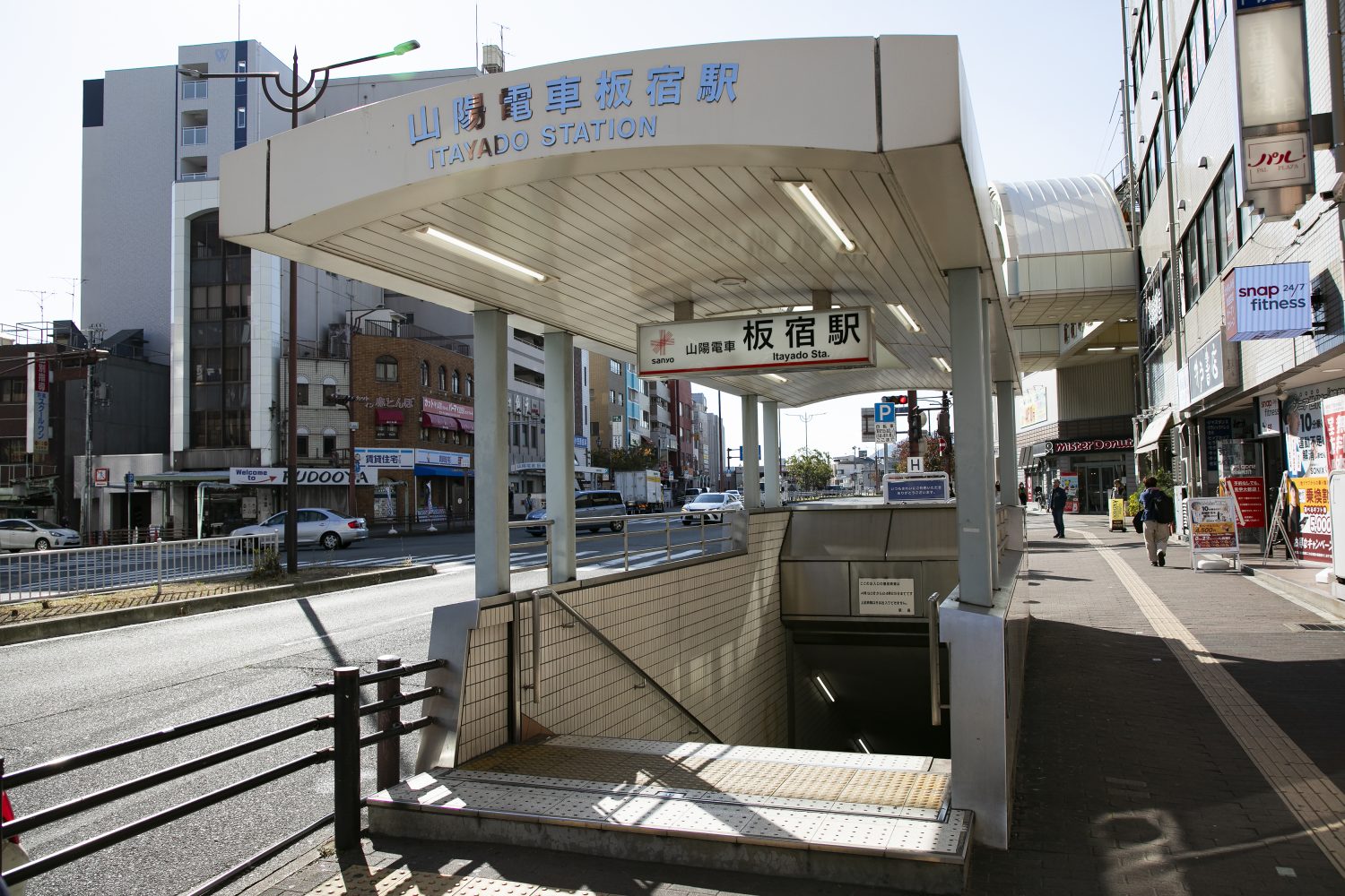 宮本耳鼻咽喉科photo
