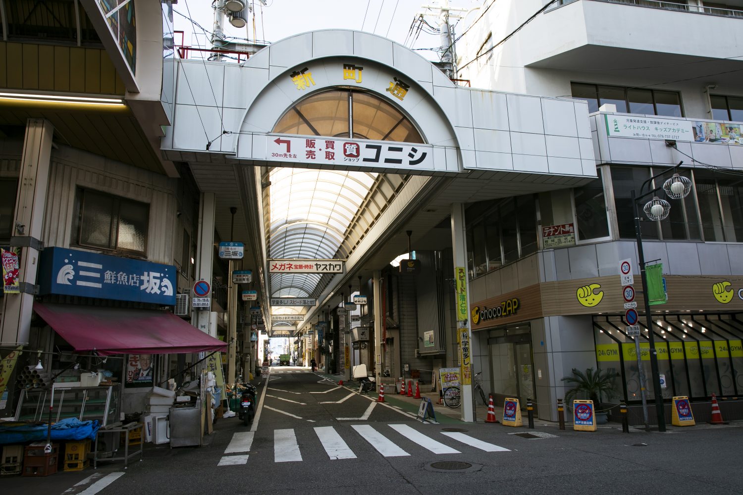 宮本耳鼻咽喉科photo