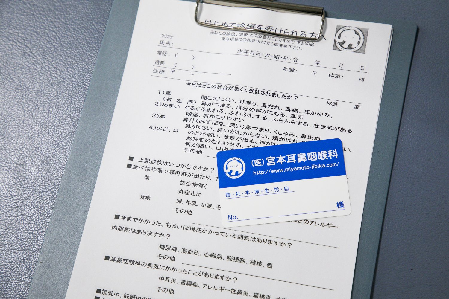 宮本耳鼻咽喉科photo