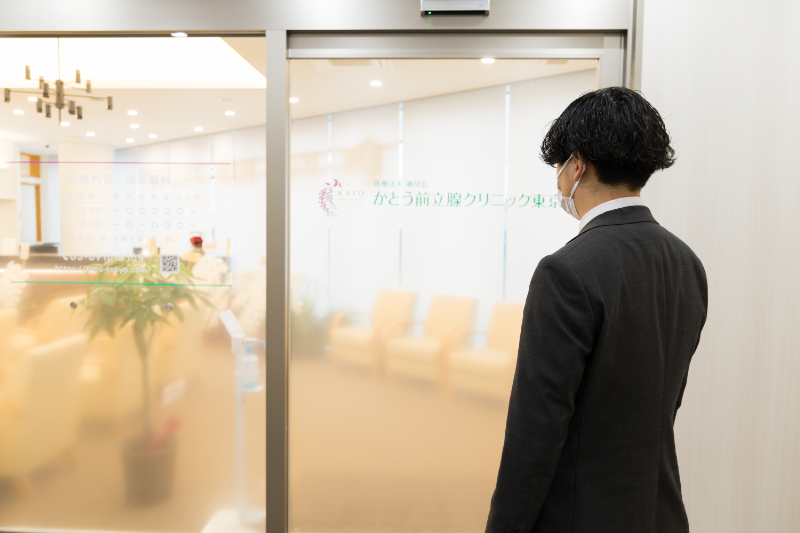 かとう前立腺クリニック東京photo