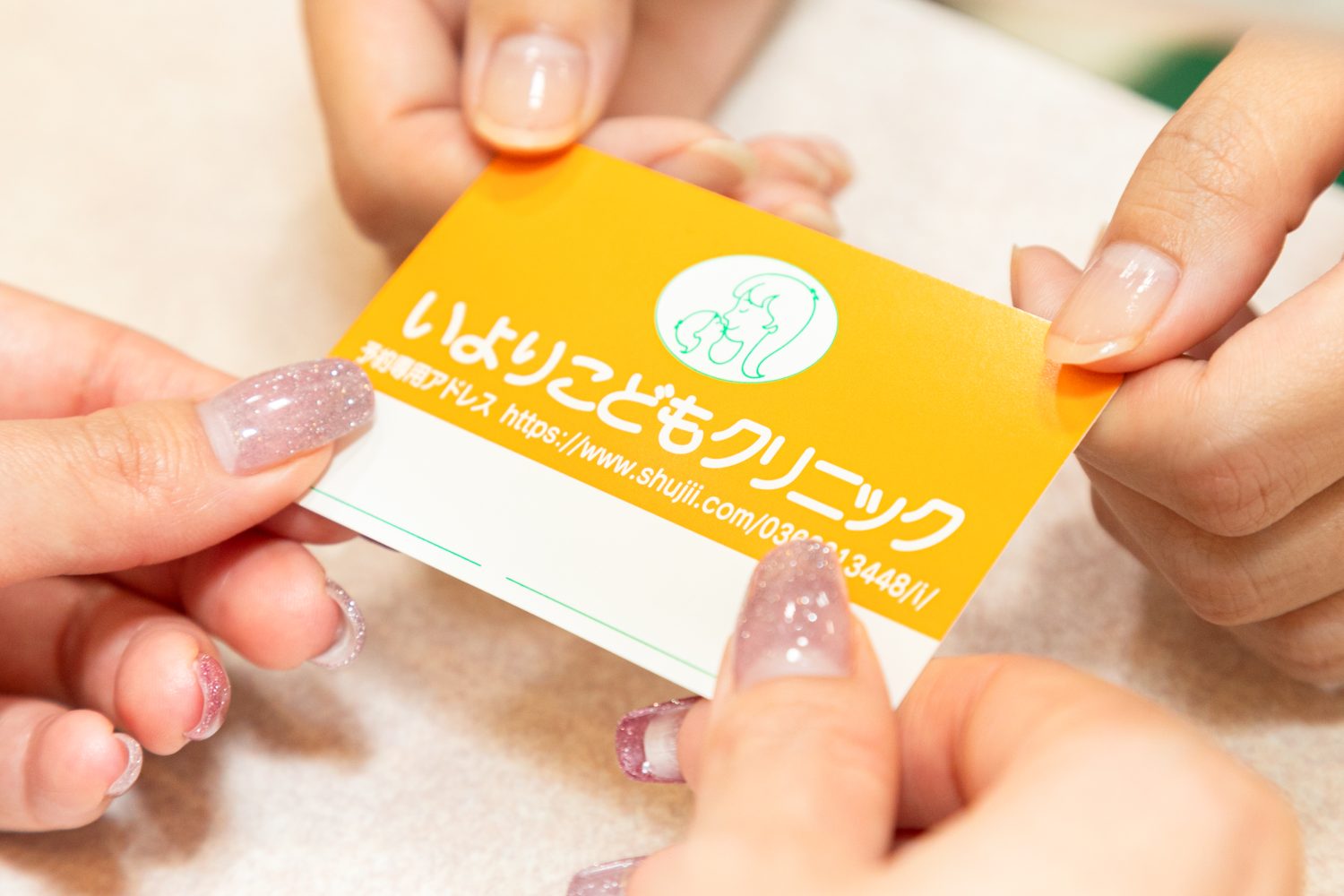 いよりこどもクリニックphoto