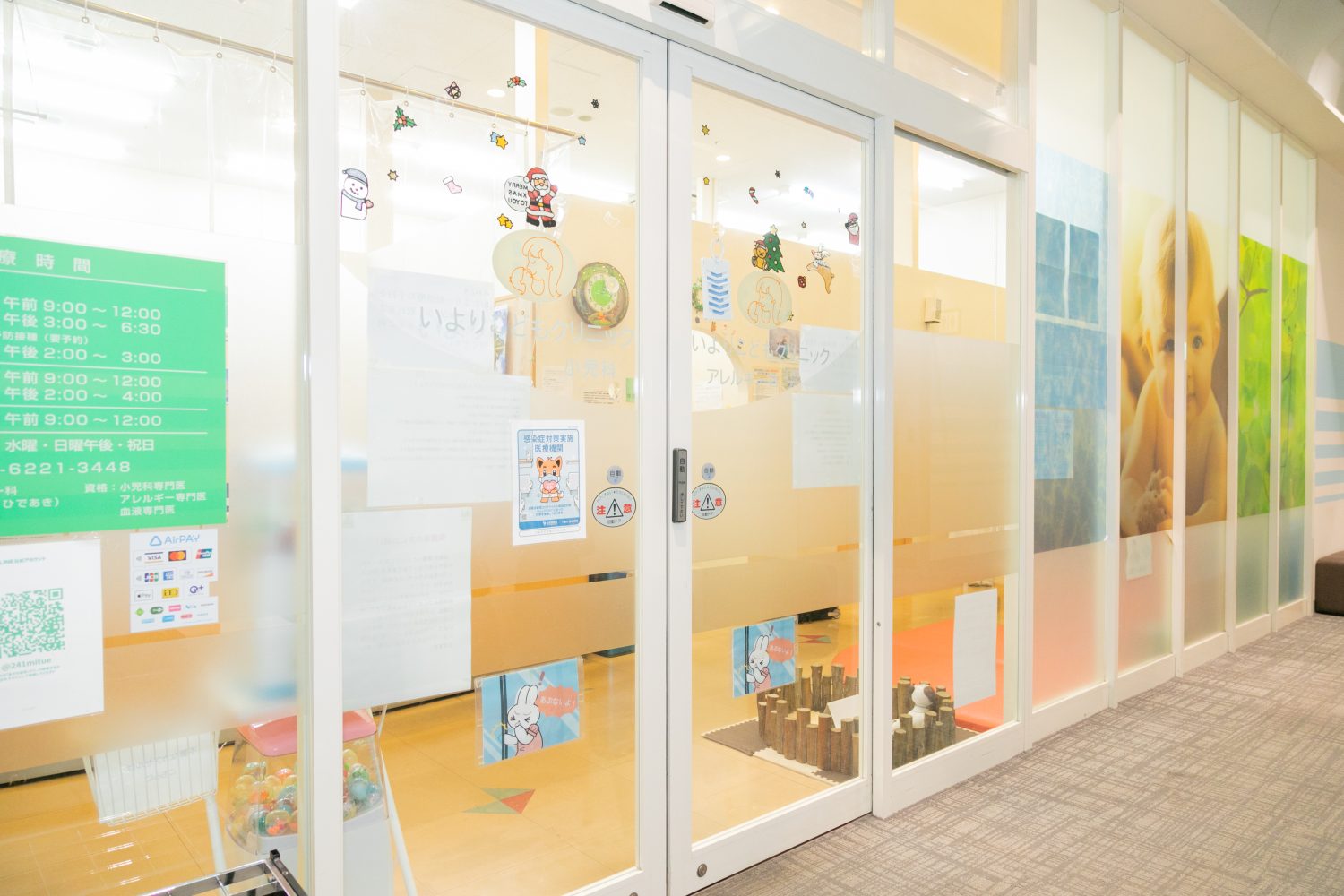 いよりこどもクリニックphoto