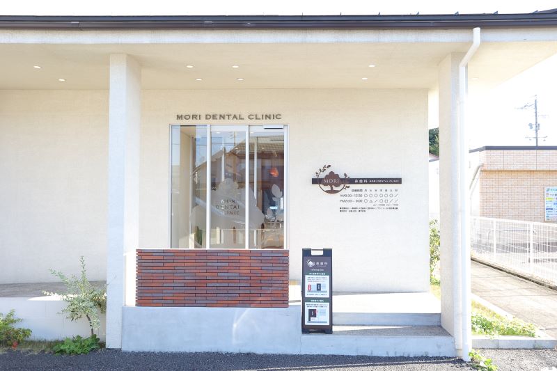 森歯科photo
