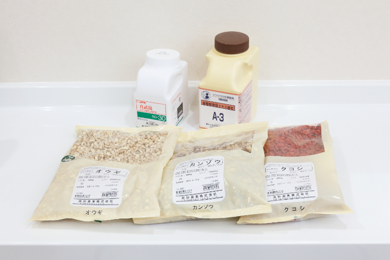 漢一診療所photo