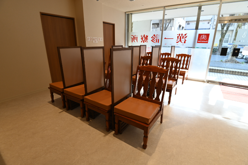 漢一診療所photo