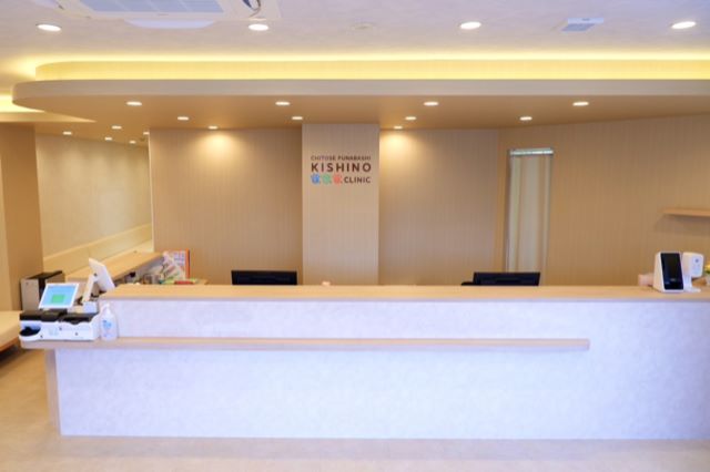 千歳船橋駅前きしの耳鼻咽喉科