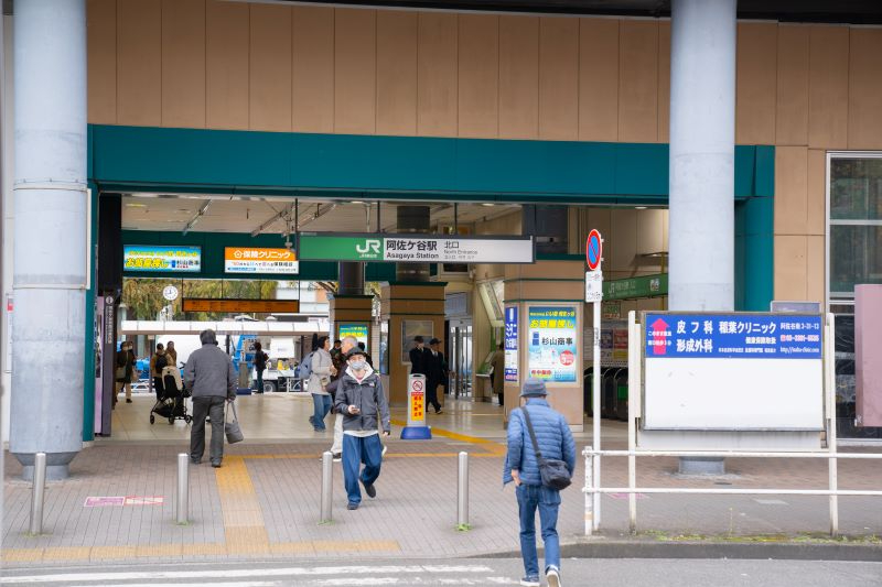 三宅歯科医院photo