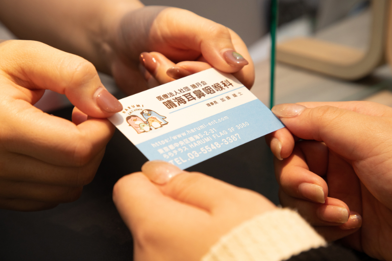 晴海耳鼻咽喉科photo