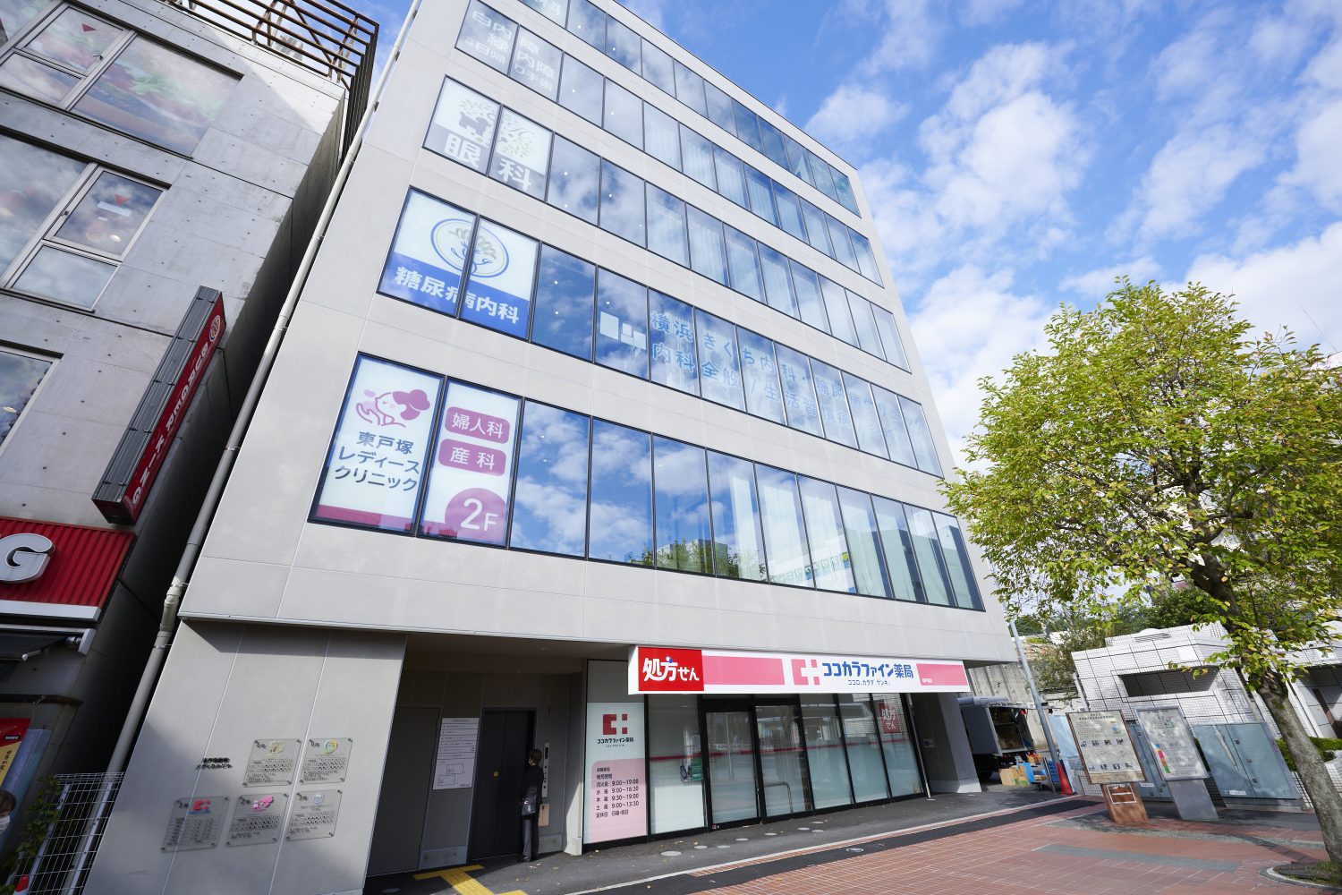 横浜きくち内科・糖尿病クリニック東戸塚院photo