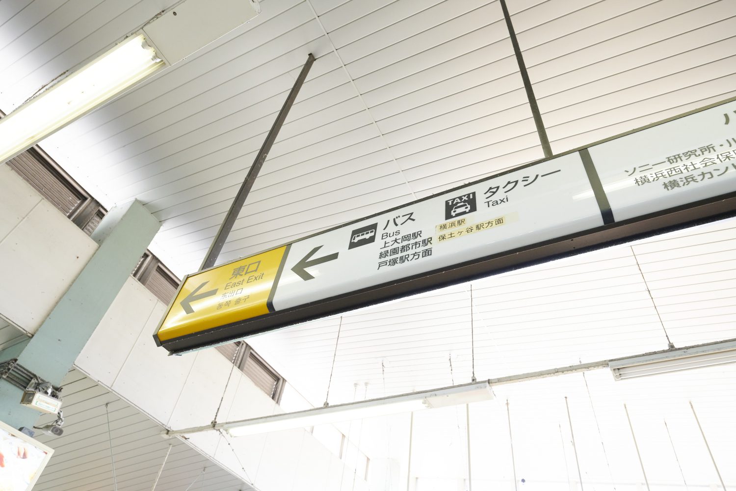 横浜きくち内科・糖尿病クリニック東戸塚院photo