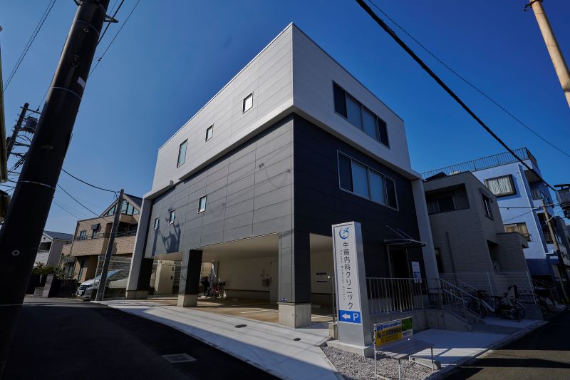 牛腸内科クリニックphoto