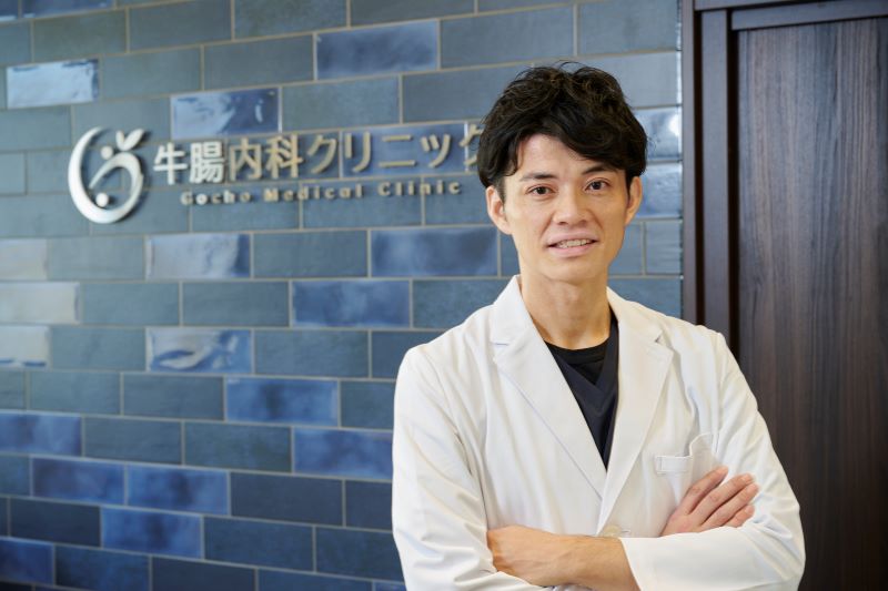 牛腸内科クリニックphoto