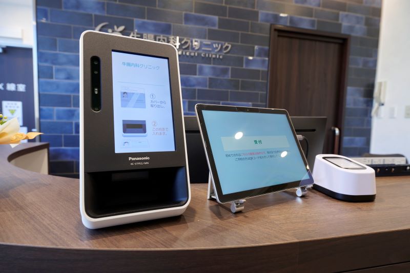 牛腸内科クリニックphoto