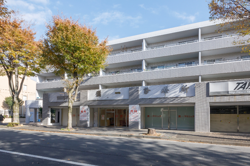 漢一診療所photo