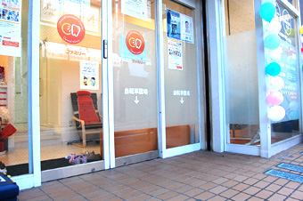 千歳船橋ファミリー歯科photo