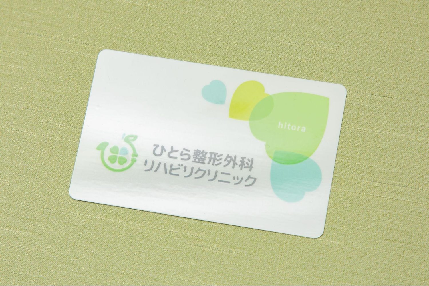 ひとら整形外科リハビリクリニックphoto