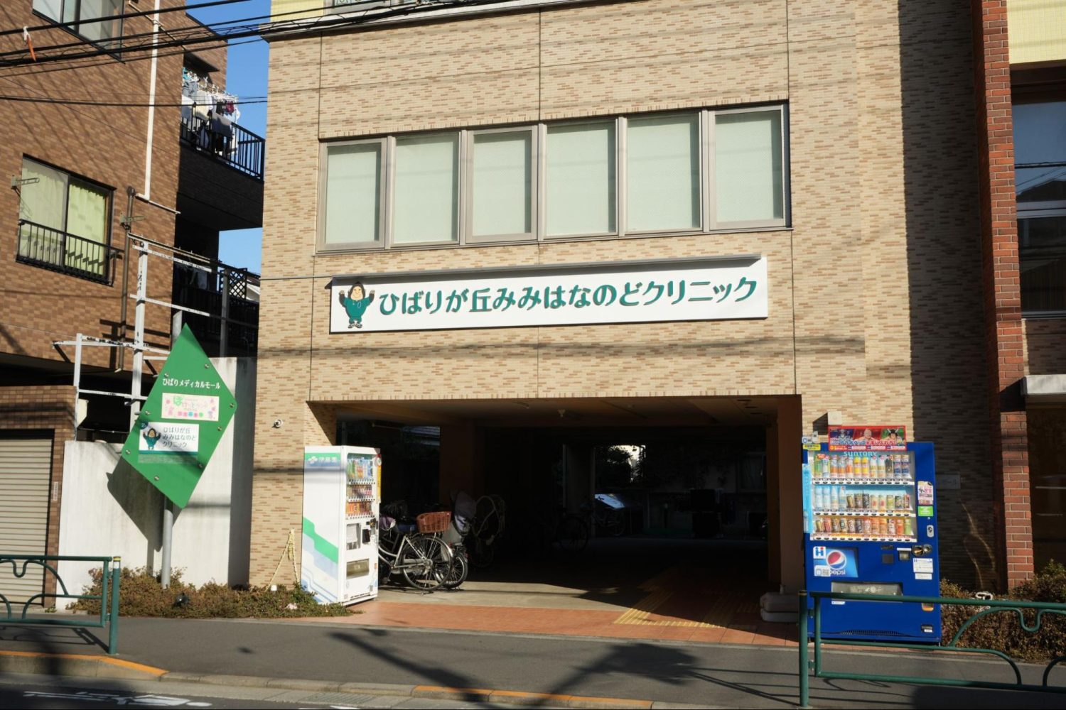 ひばりが丘みみはなのどクリニックphoto