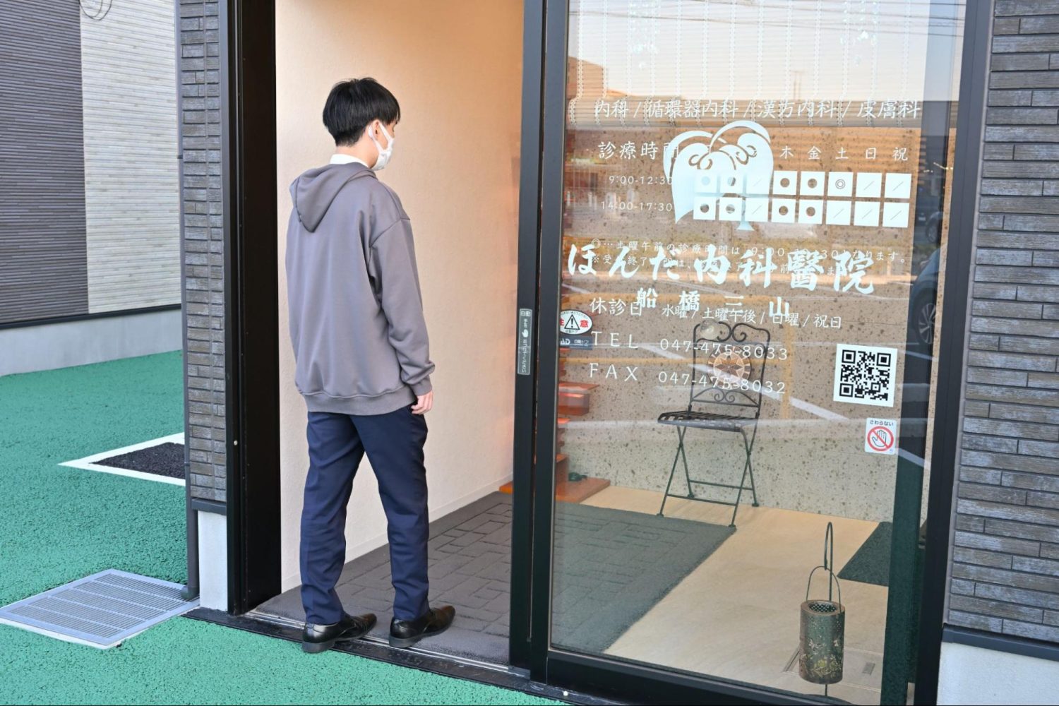 ほんだ内科醫院 船橋三山photo