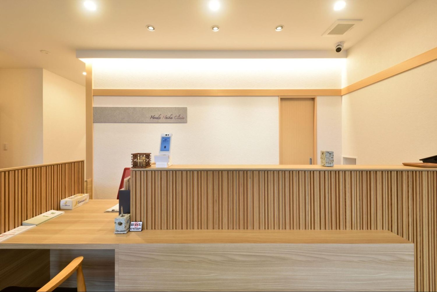 ほんだ内科醫院 船橋三山photo