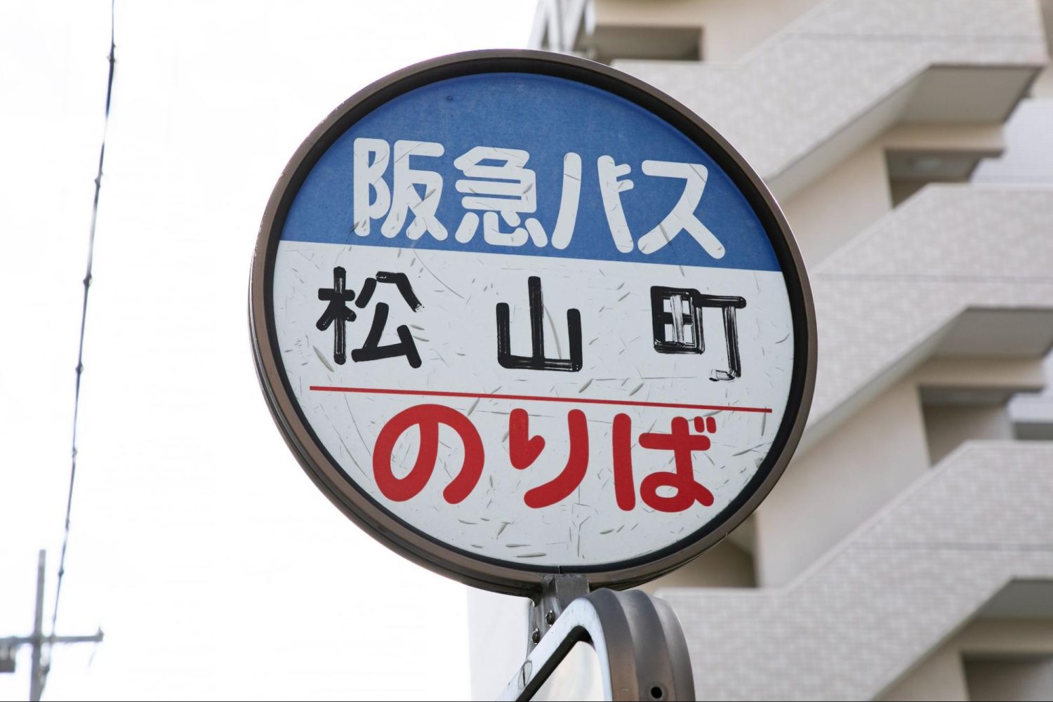 ひとら整形外科リハビリクリニックphoto