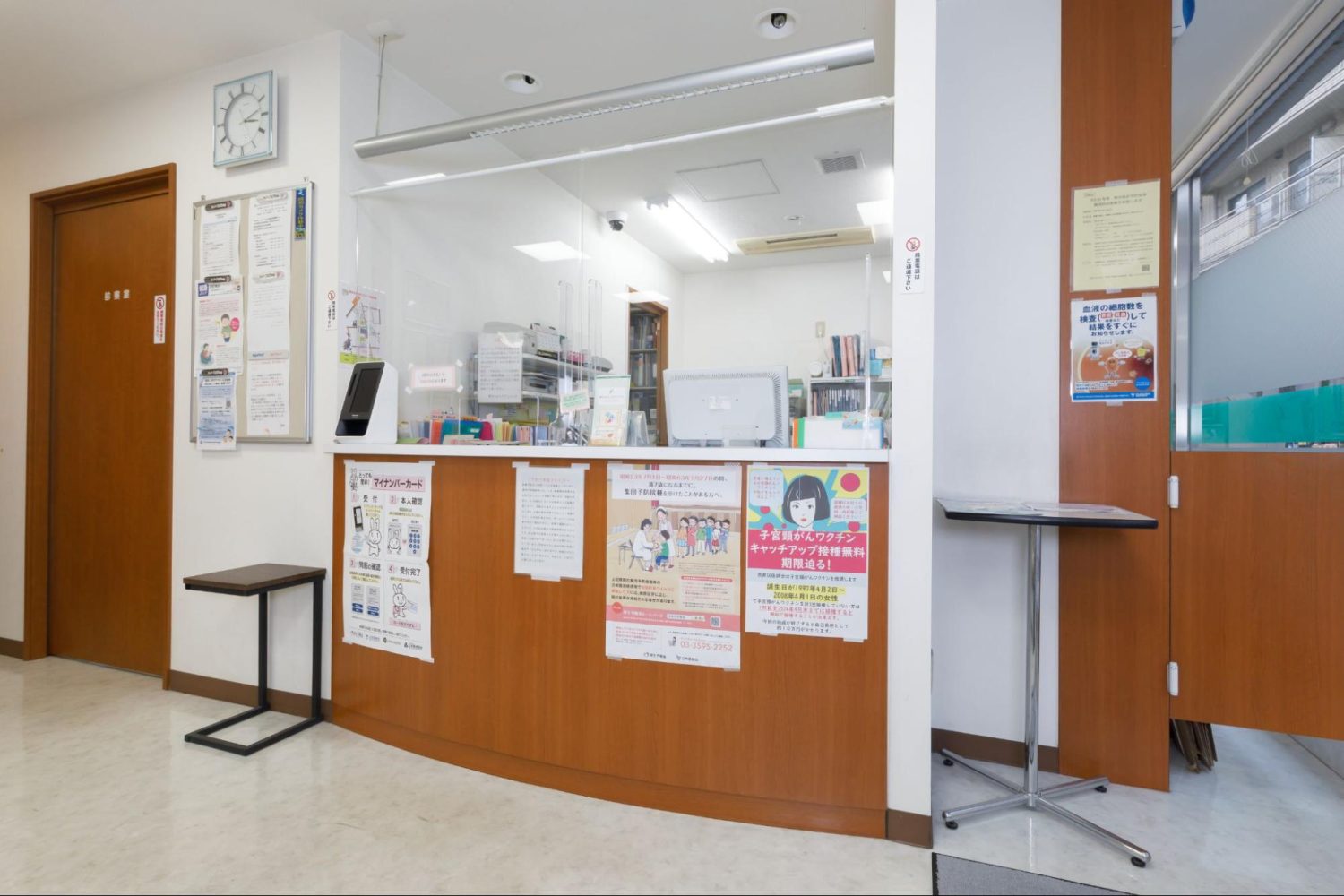 都立大よしだクリニックphoto