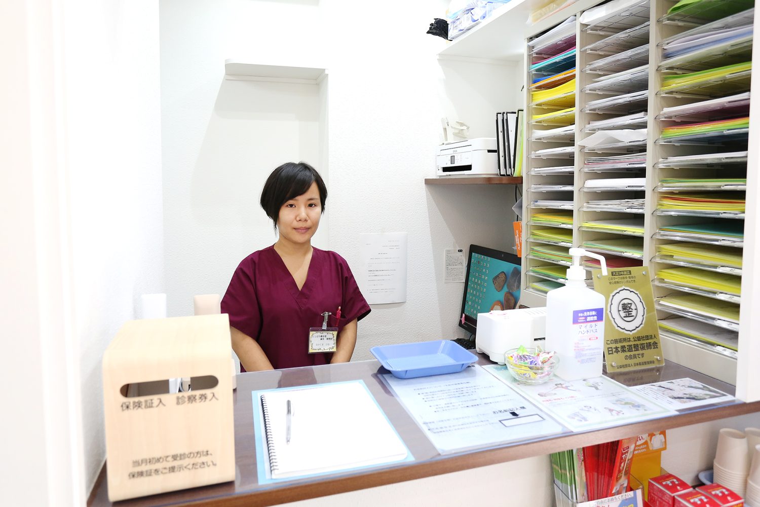 にしはち健幸堂鍼灸・接骨院photo