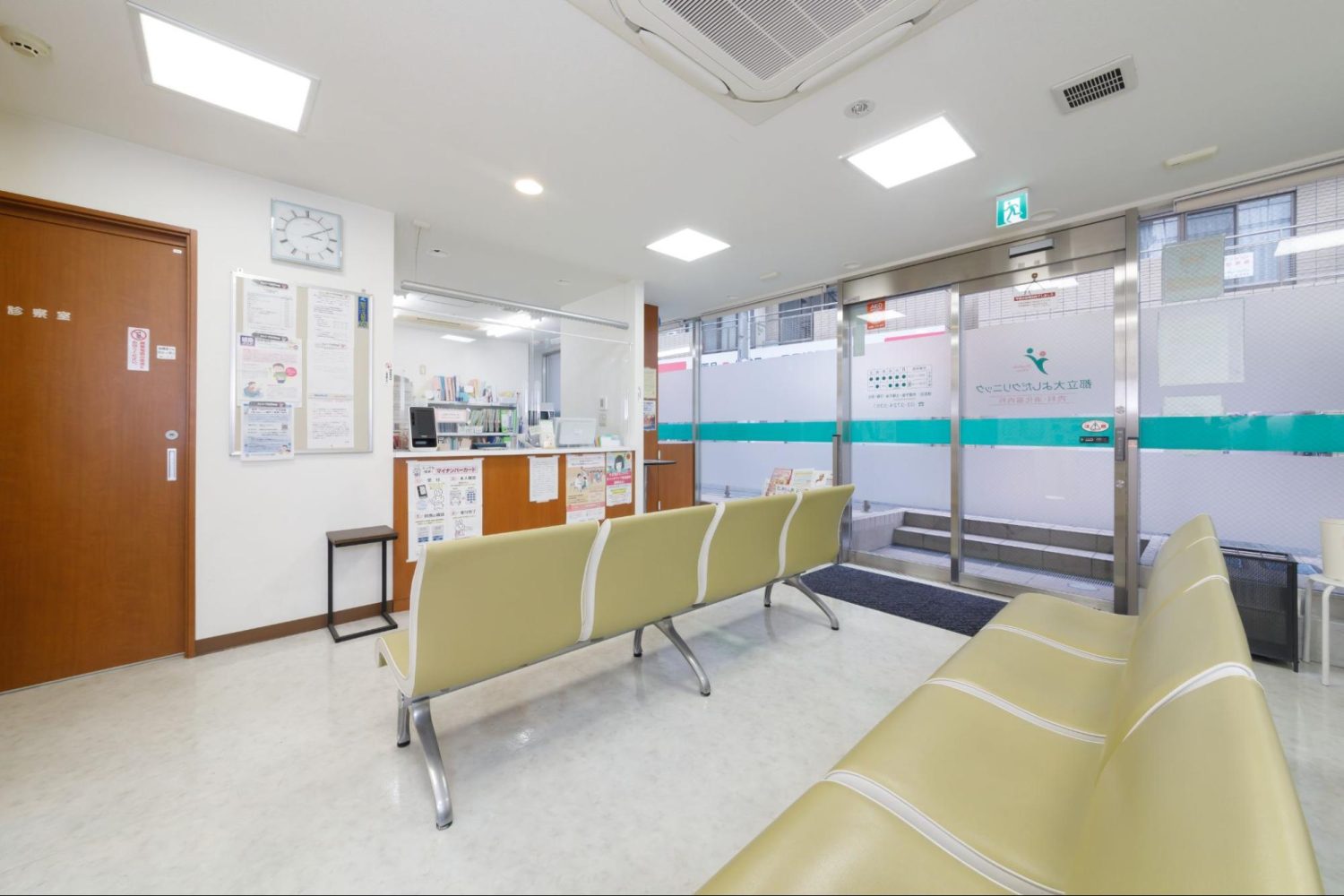 都立大よしだクリニックphoto