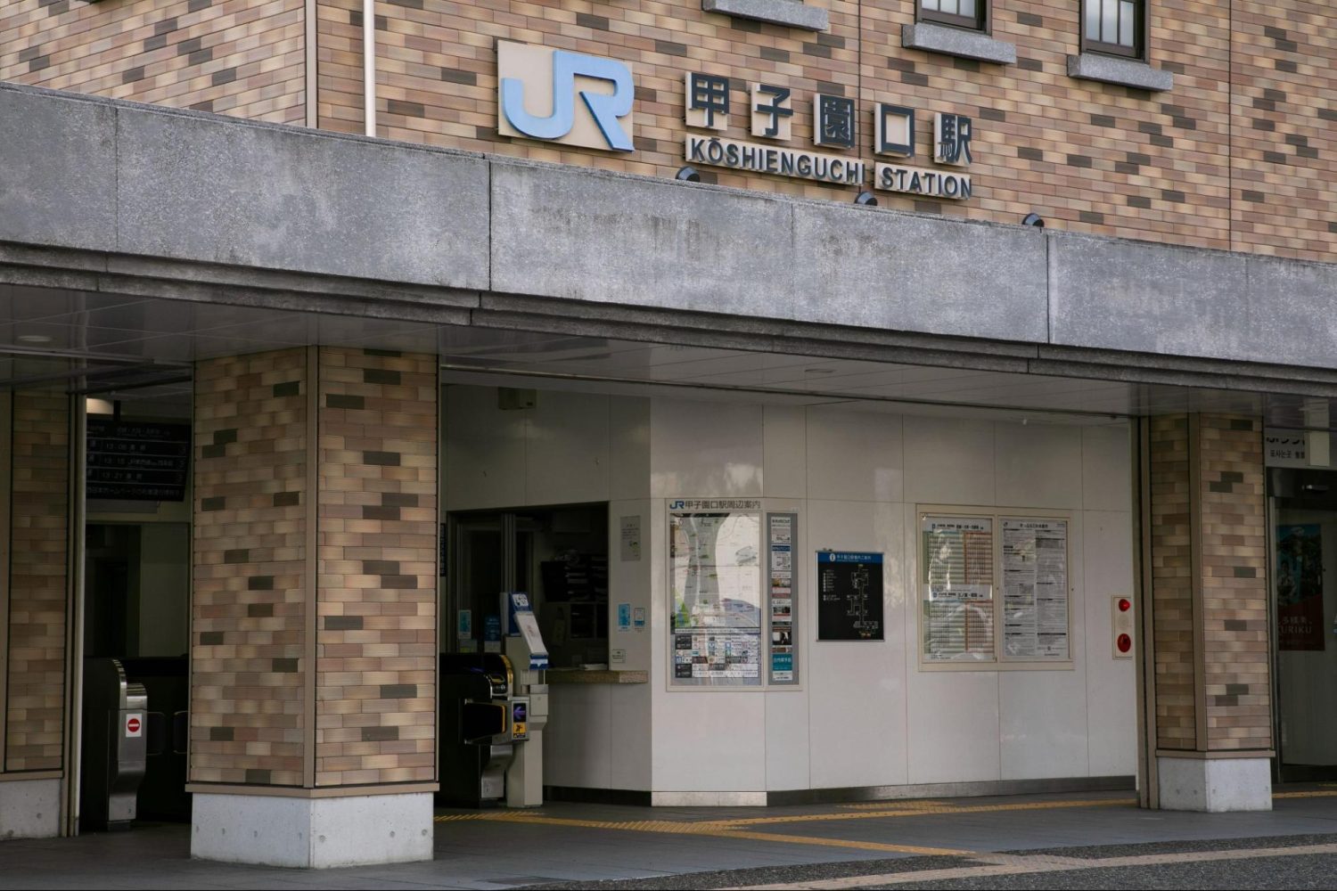 ひとら整形外科リハビリクリニックphoto