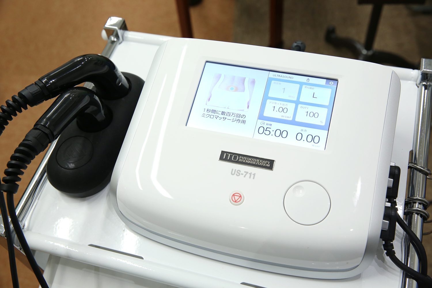 にしはち健幸堂鍼灸・接骨院photo