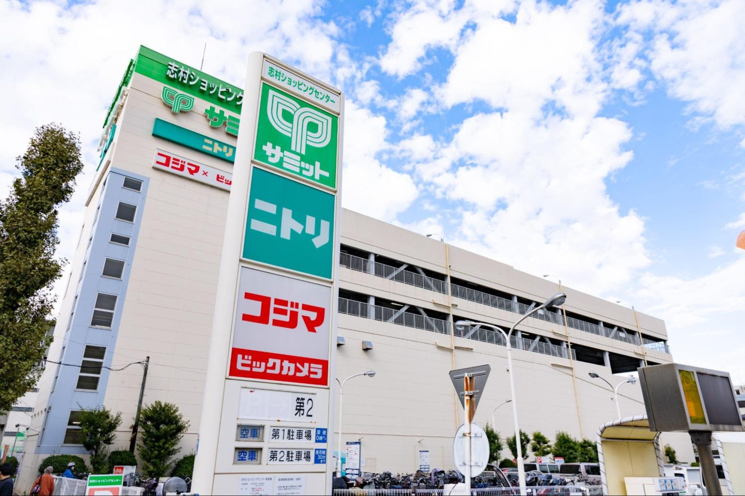 志村三丁目駅前ねもと整形外科photo