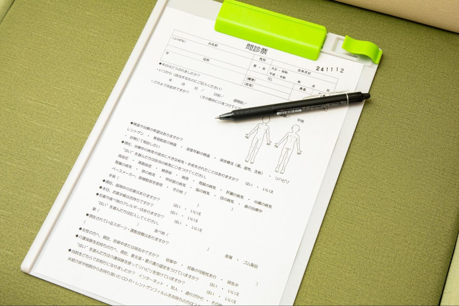 ひとら整形外科リハビリクリニックphoto