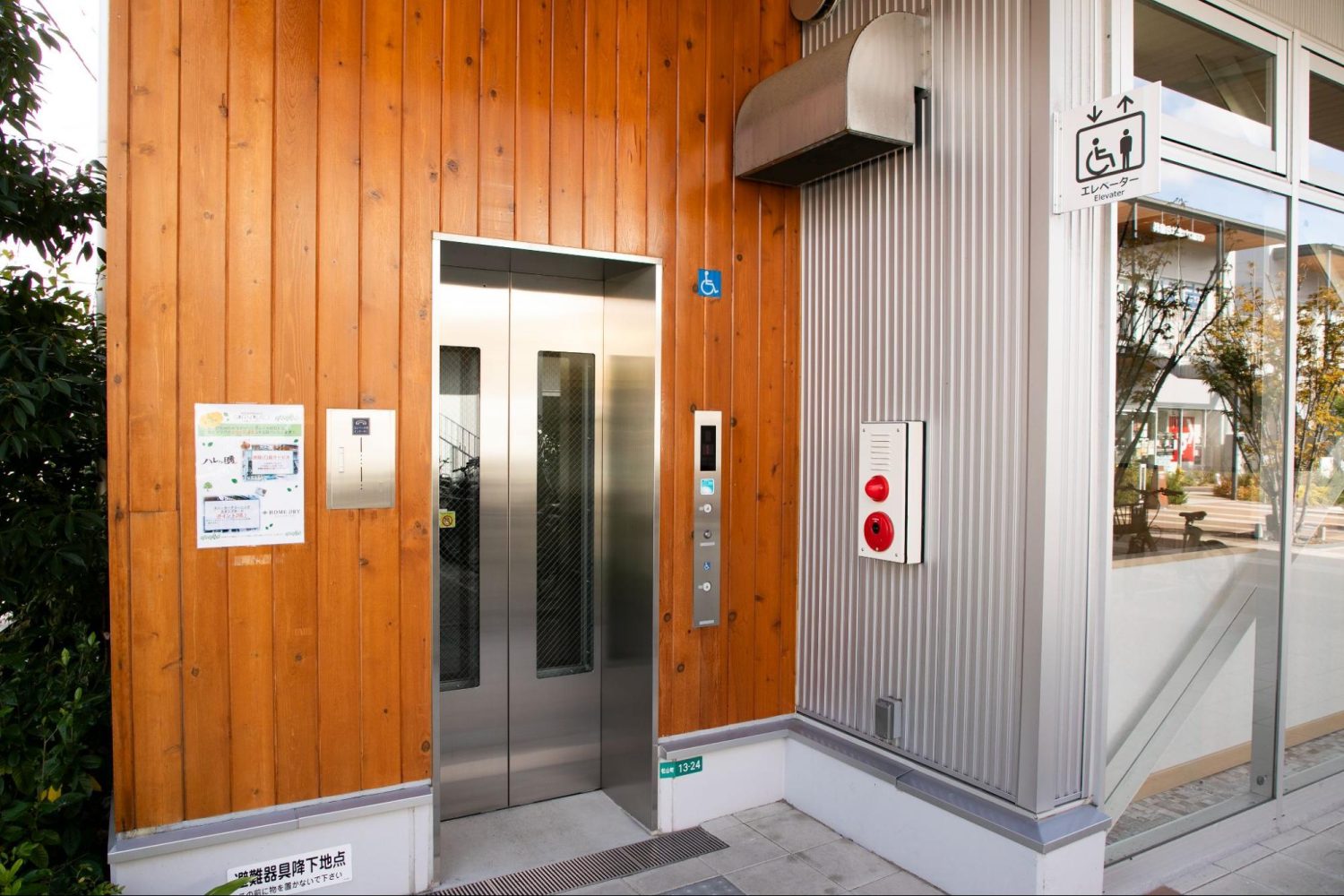 ひとら整形外科リハビリクリニックphoto