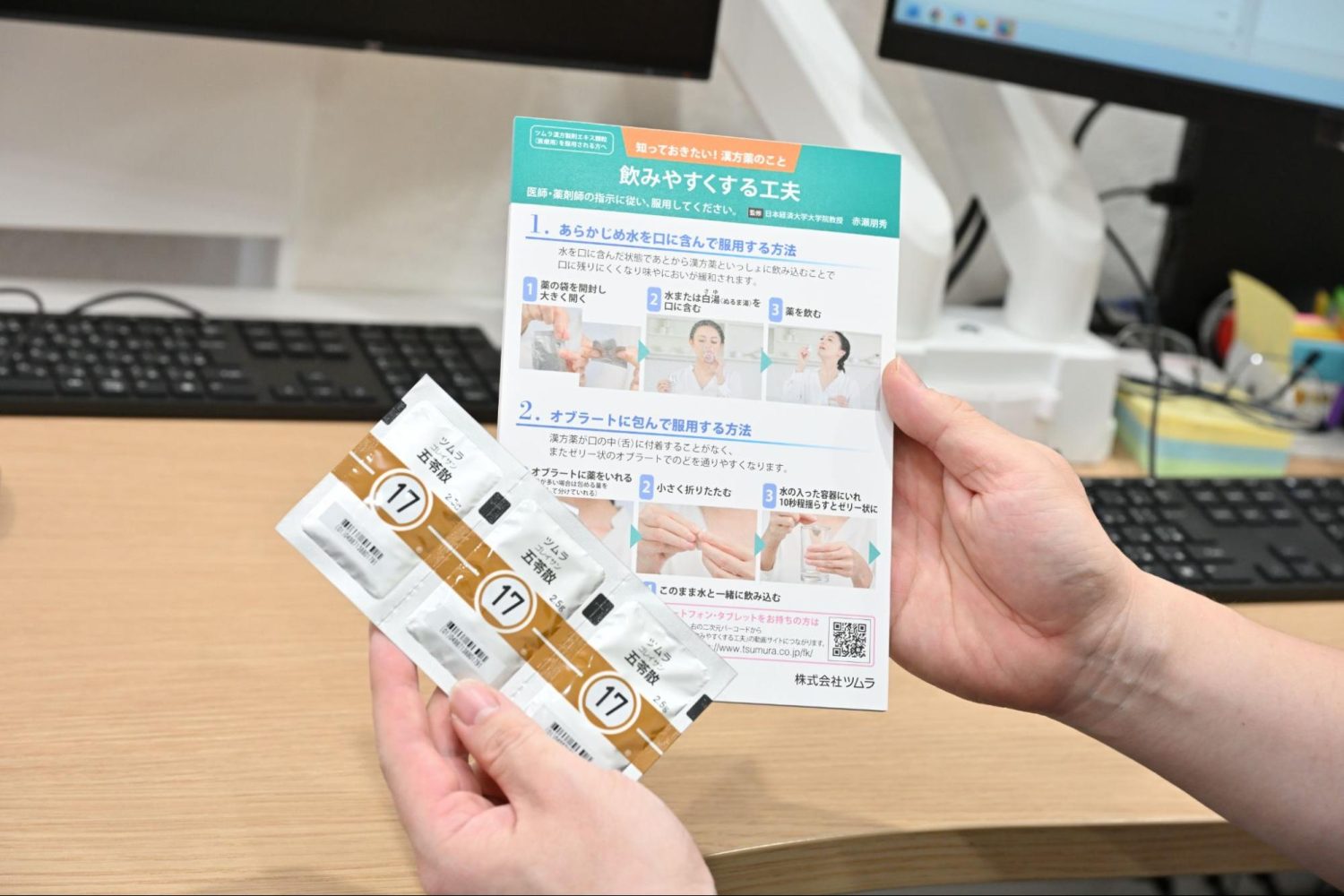 ほんだ内科醫院 船橋三山photo