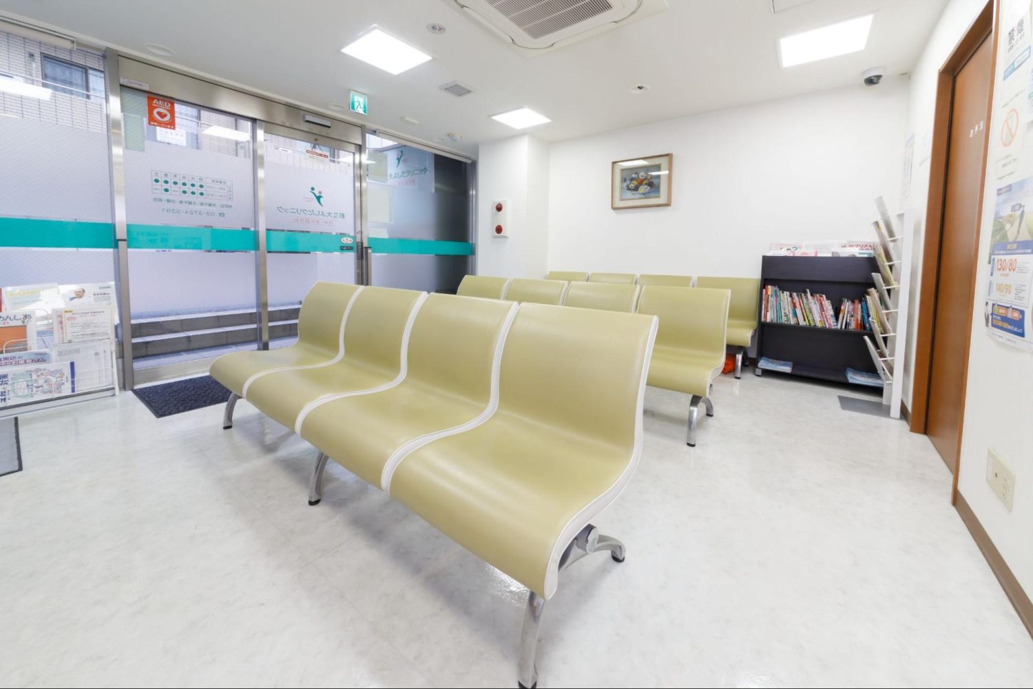 都立大よしだクリニックphoto