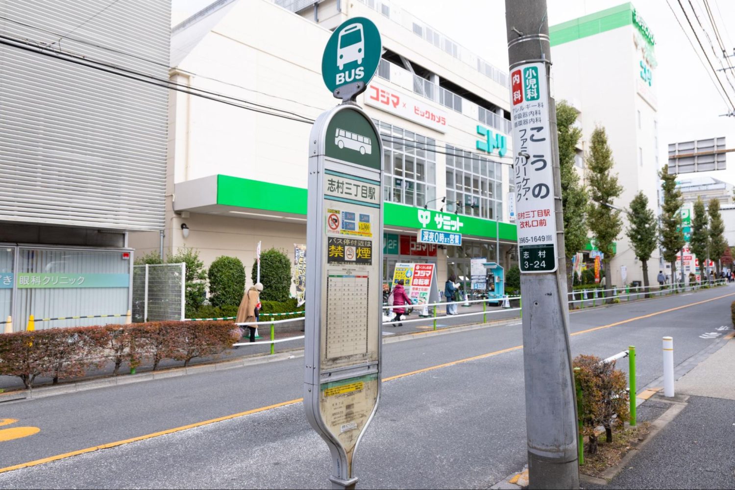 志村三丁目駅前ねもと整形外科photo