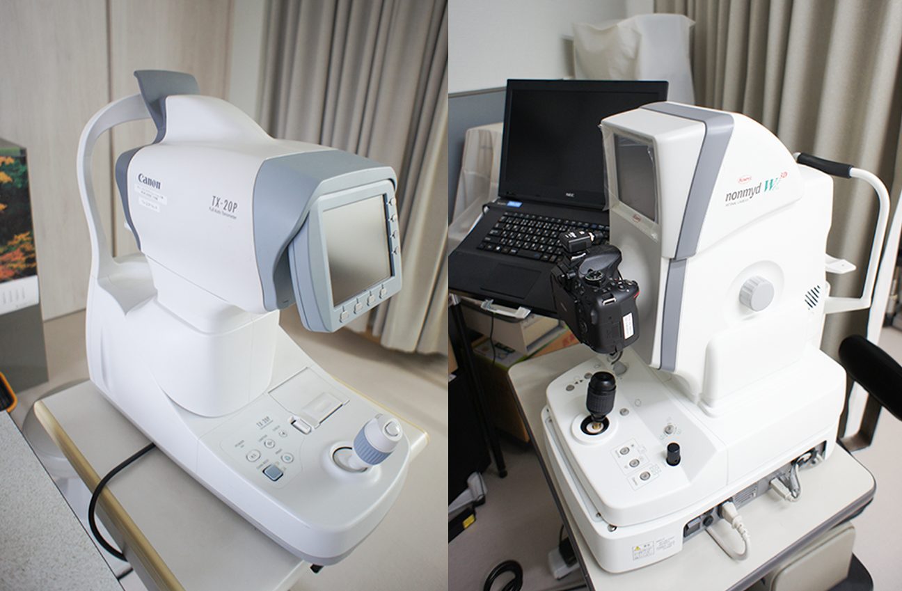 秋野眼科医院photo