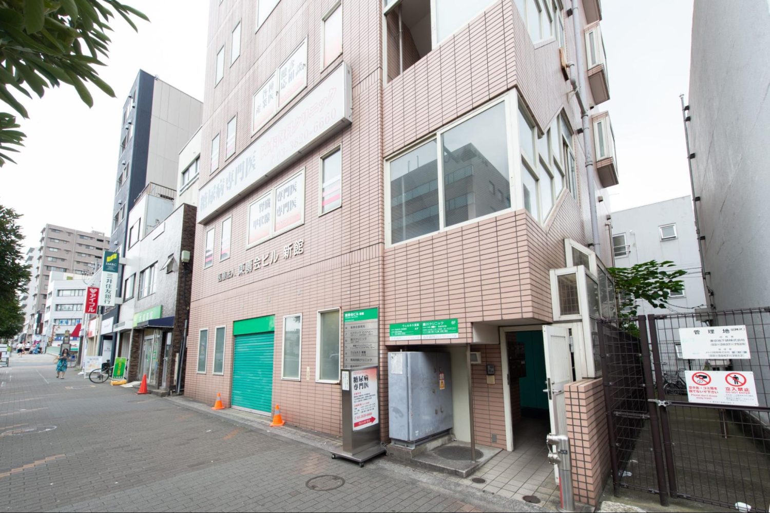 ウェルネス東峯photo