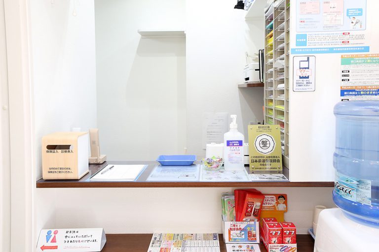 にしはち健幸堂鍼灸・接骨院photo